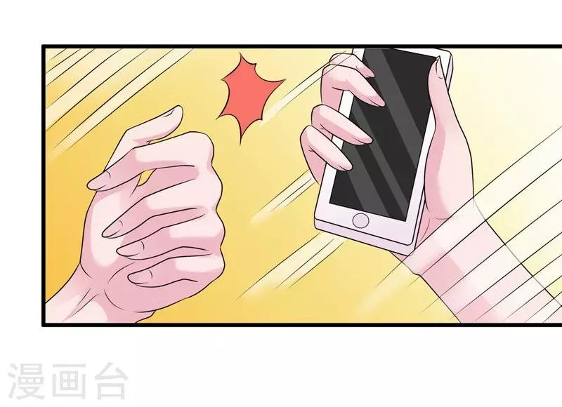 第49话 手撕亲妈