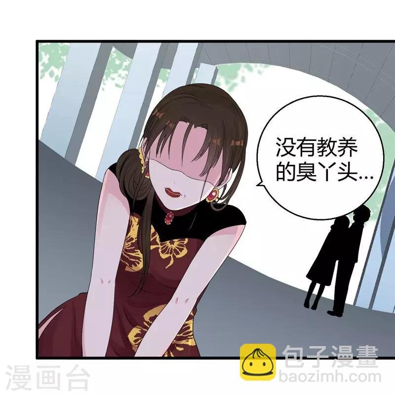 第49话 手撕亲妈