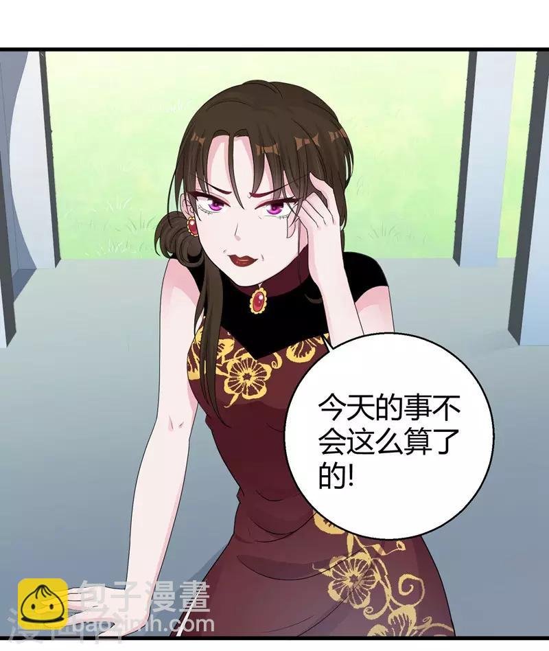 第49话 手撕亲妈