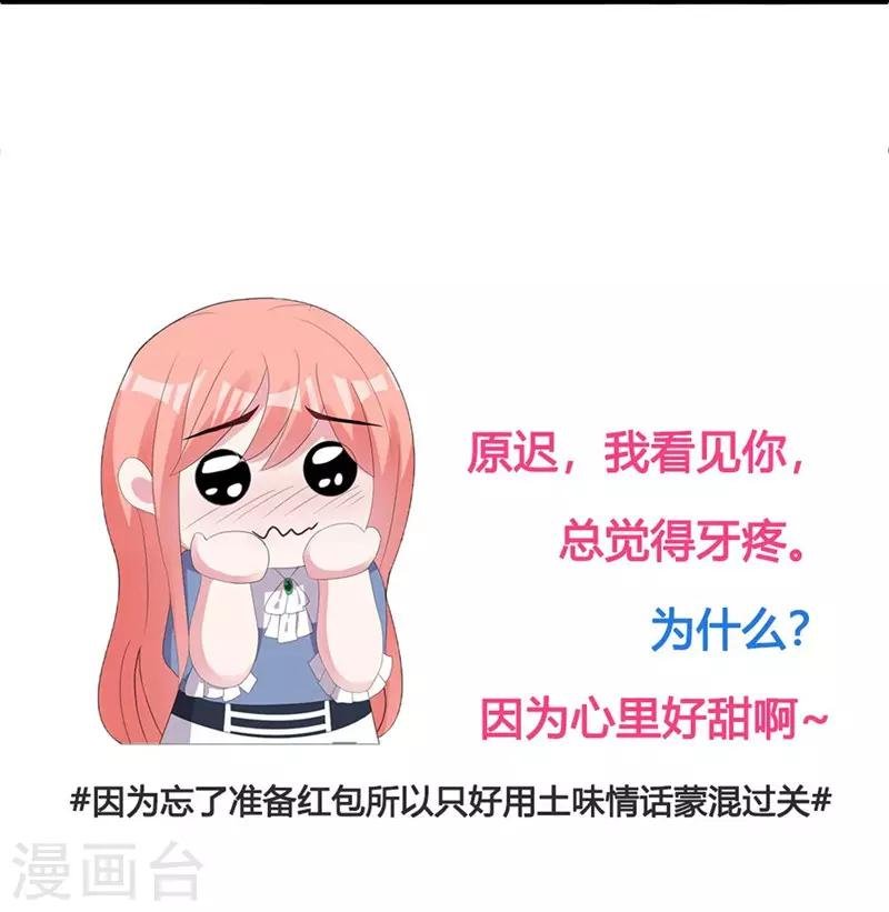 第49话 手撕亲妈
