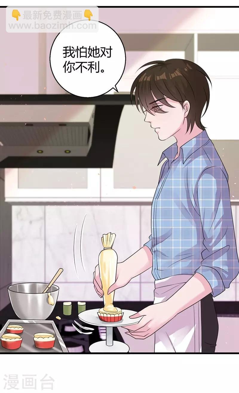 第50话 原迟被包养