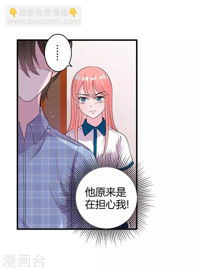 第50话 原迟被包养