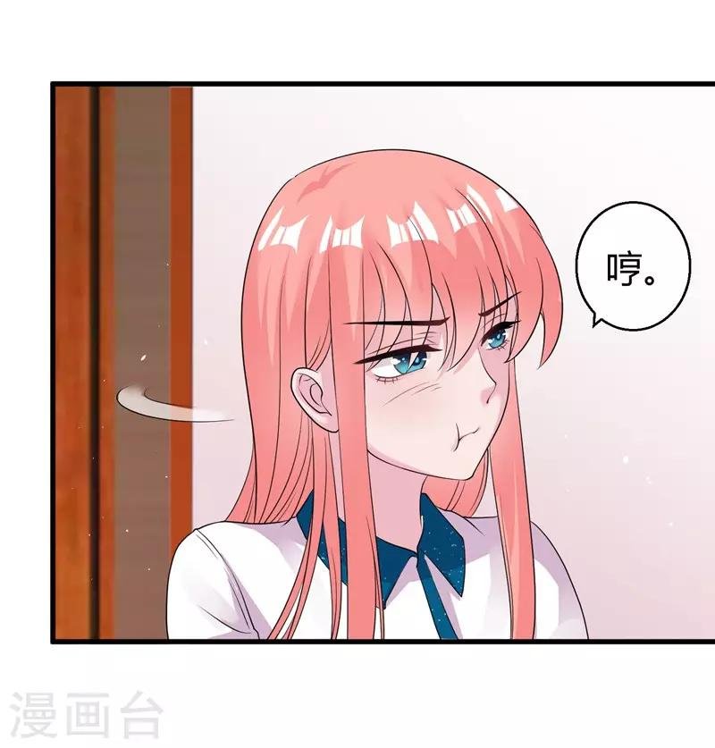 第50话 原迟被包养