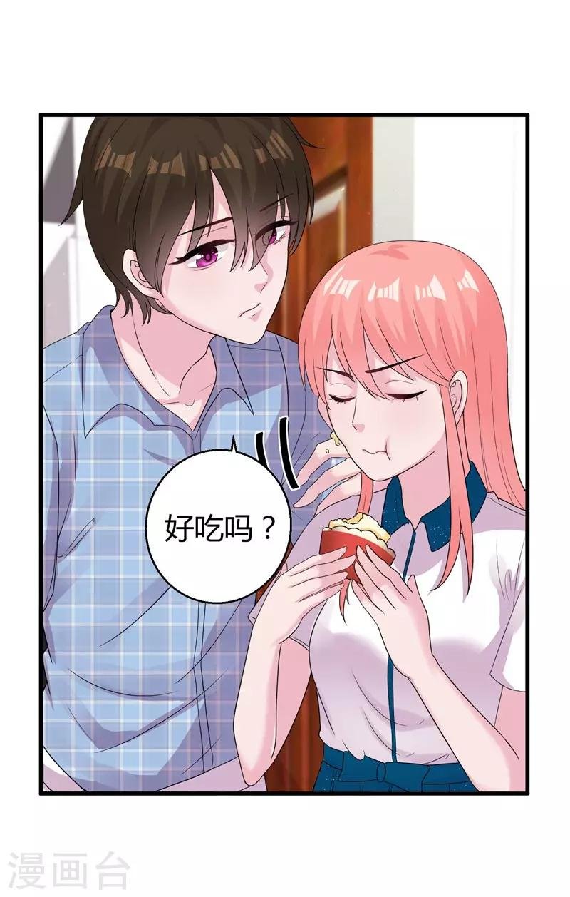 第50话 原迟被包养