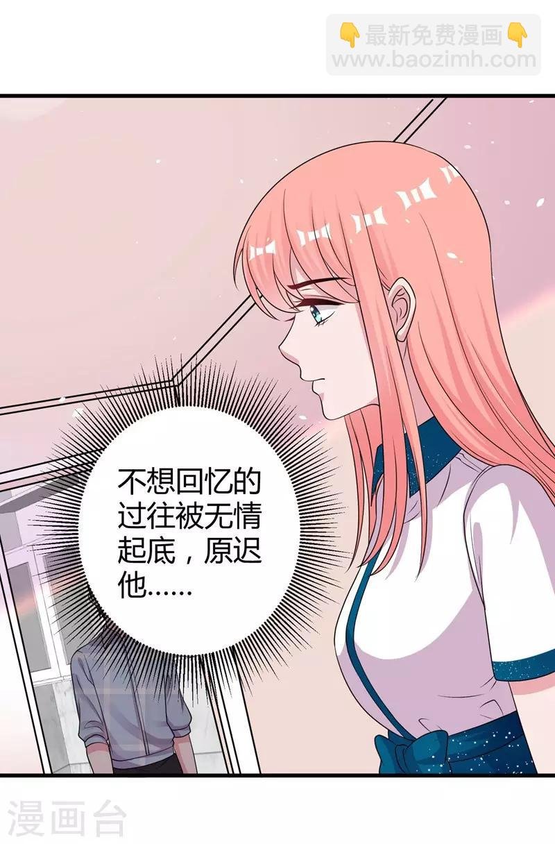 第50话 原迟被包养