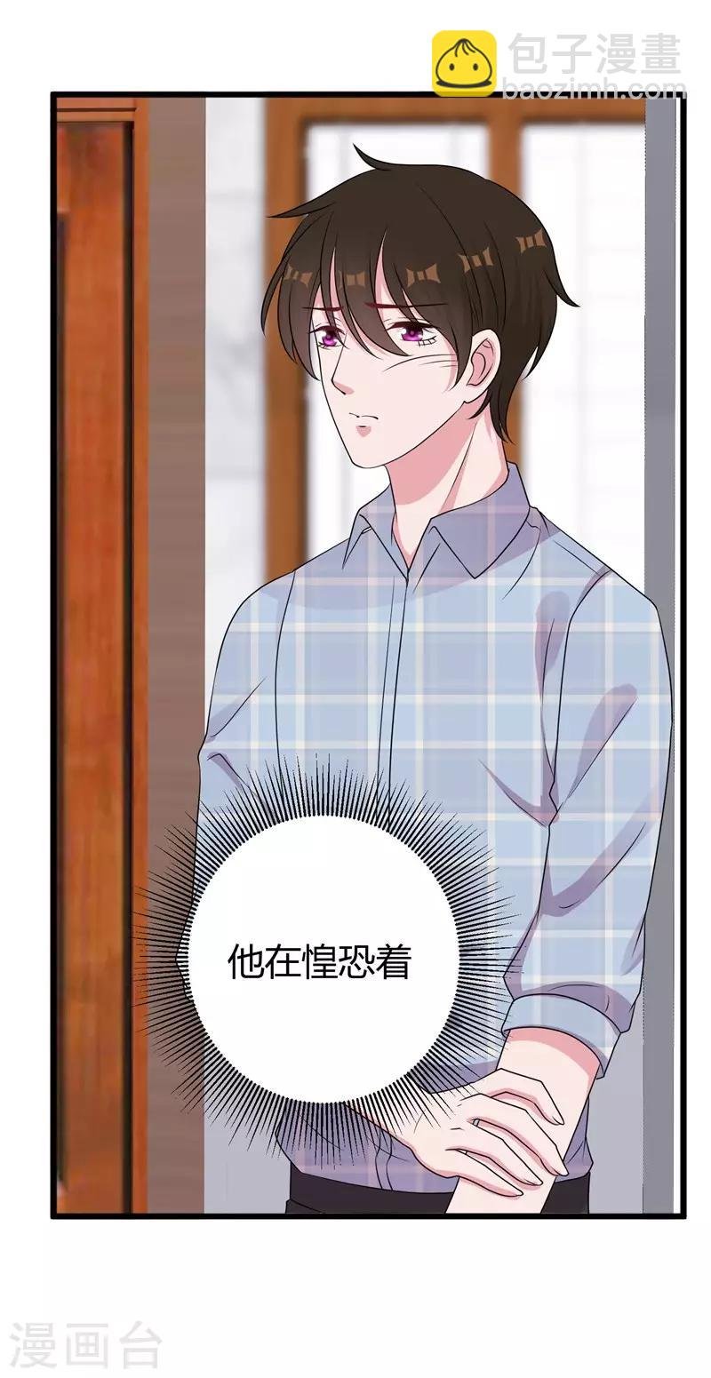 第50话 原迟被包养
