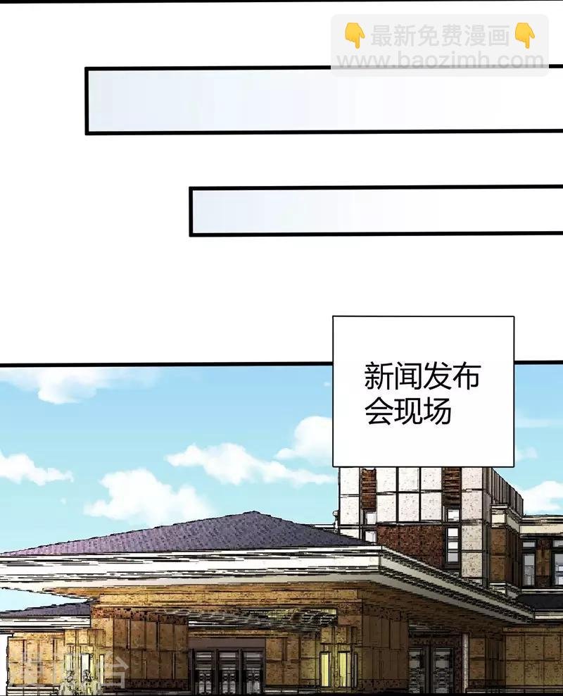 第50话 原迟被包养
