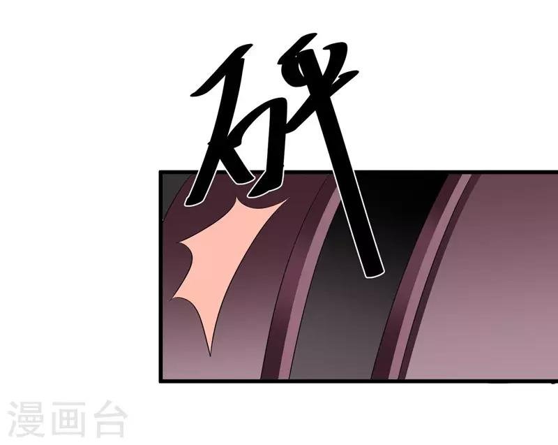 第50话 原迟被包养