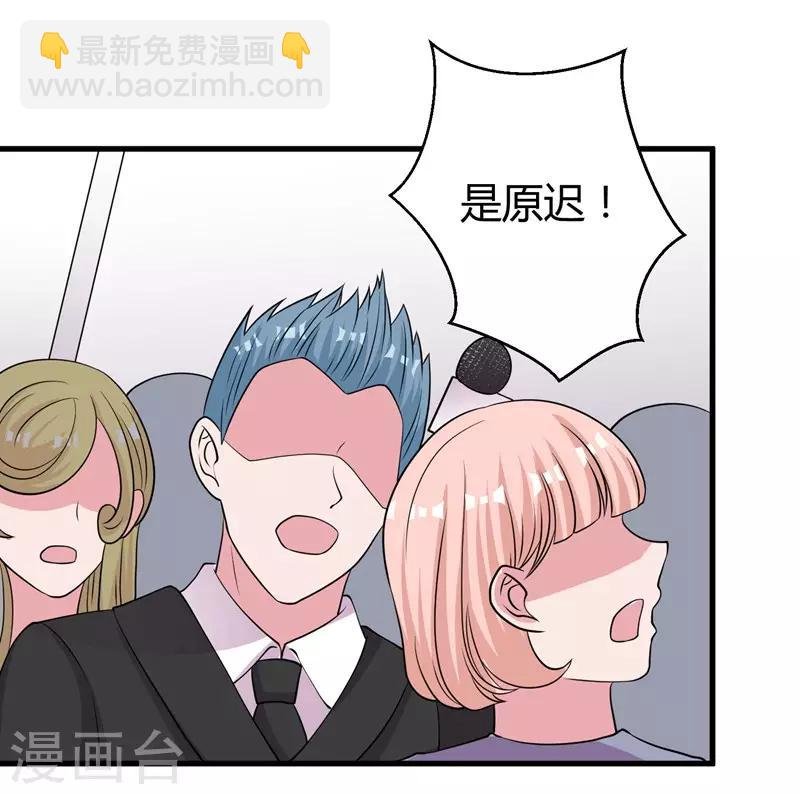 第50话 原迟被包养