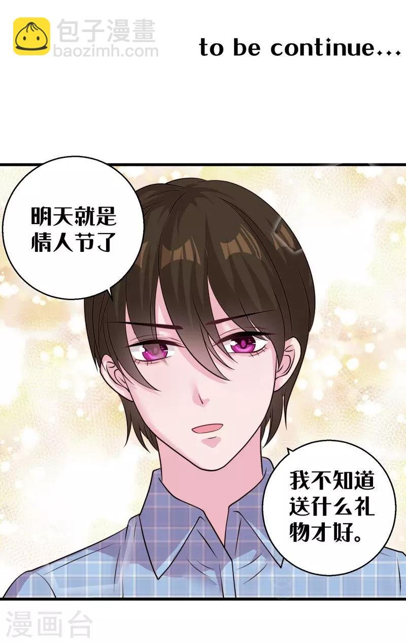 第50话 原迟被包养