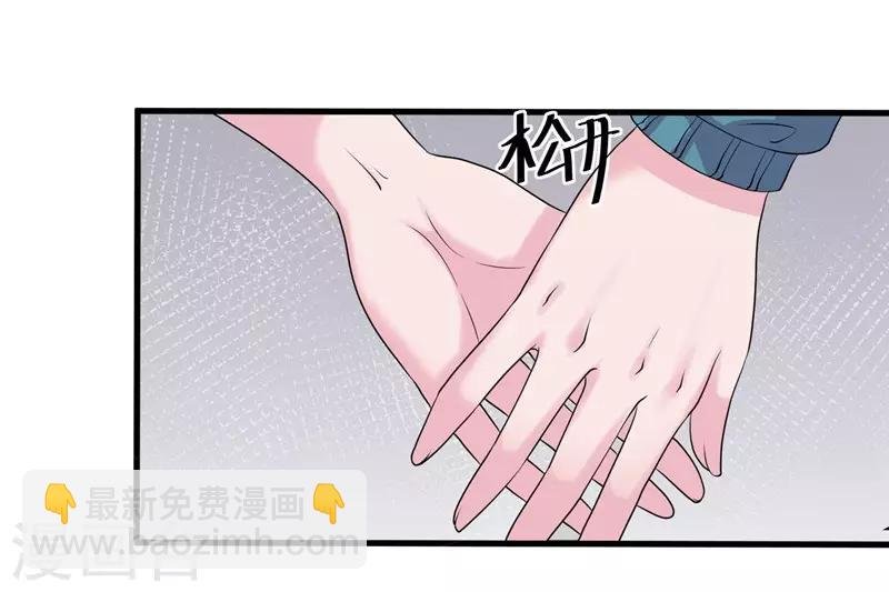 第51话 他是我男人