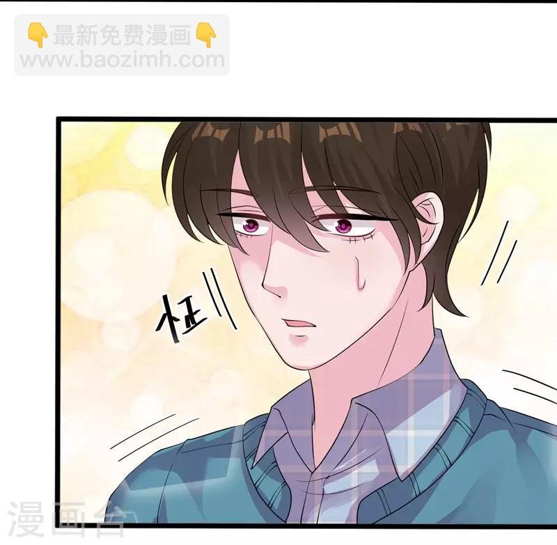 第51话 他是我男人