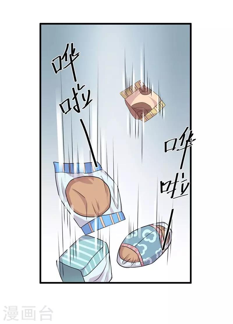 第51话 他是我男人