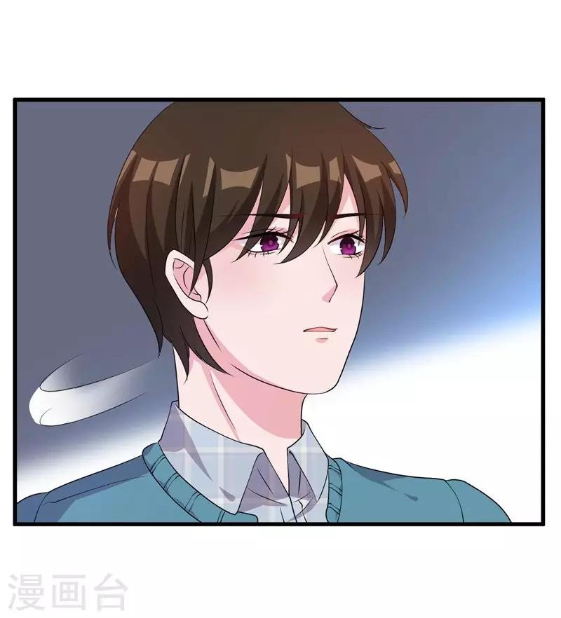 第51话 他是我男人