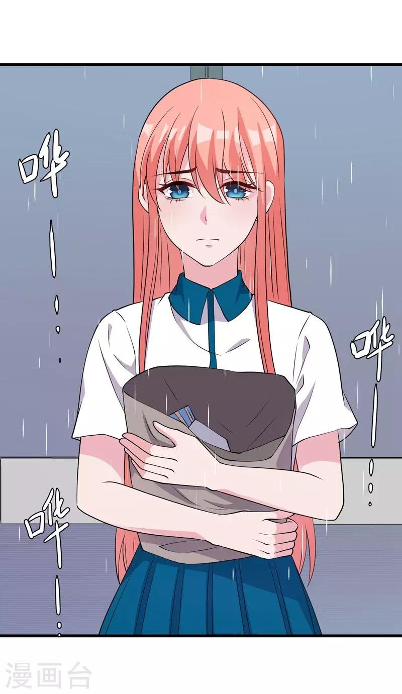 第51话 他是我男人