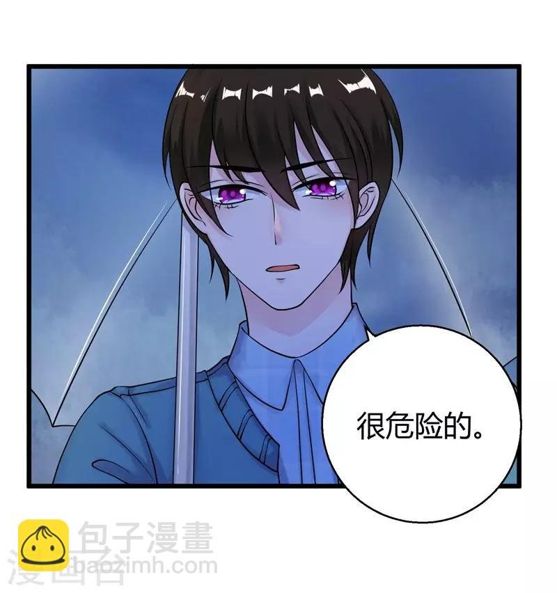 第52话 雨中告白