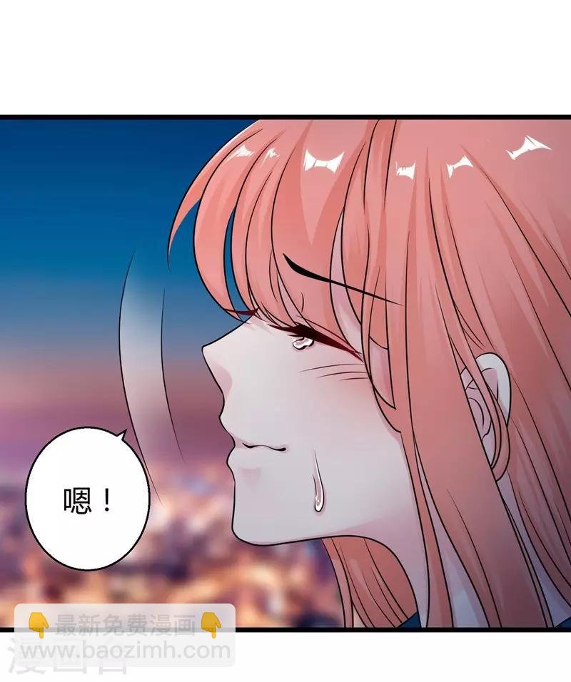第52话 雨中告白