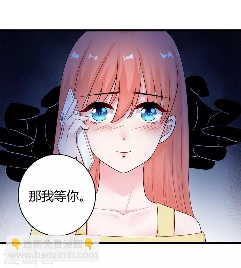 第52话 雨中告白