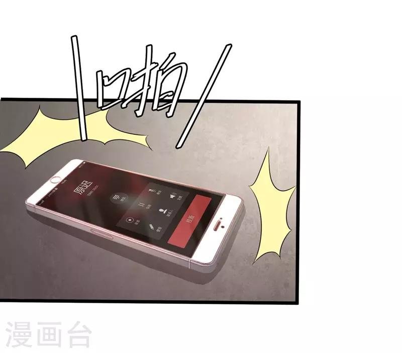 第53话 绑架小黑屋