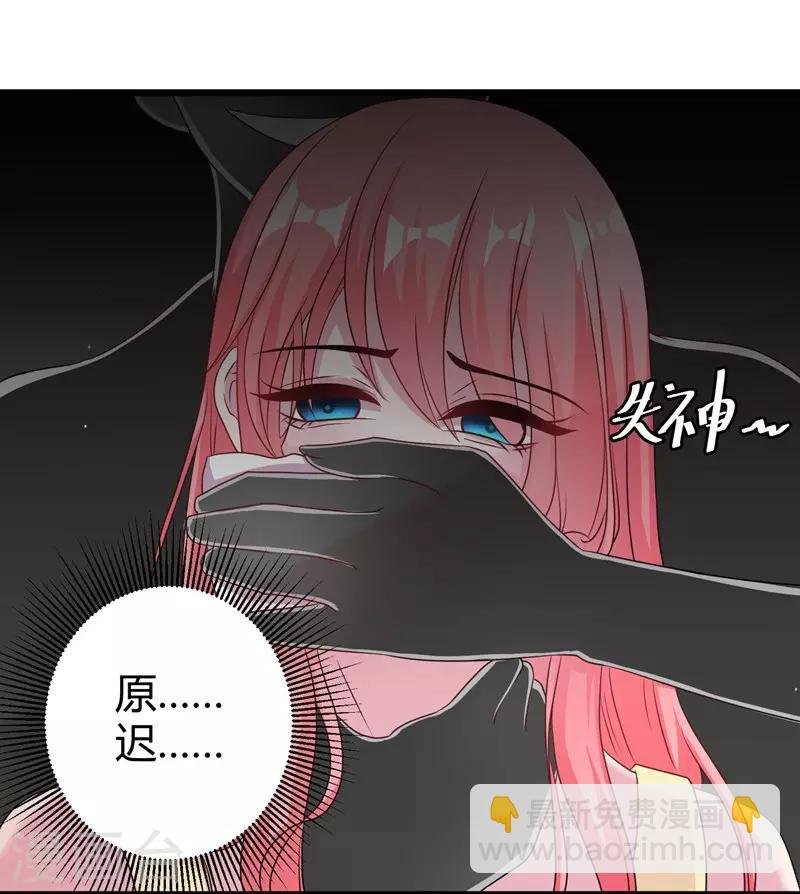 第53话 绑架小黑屋