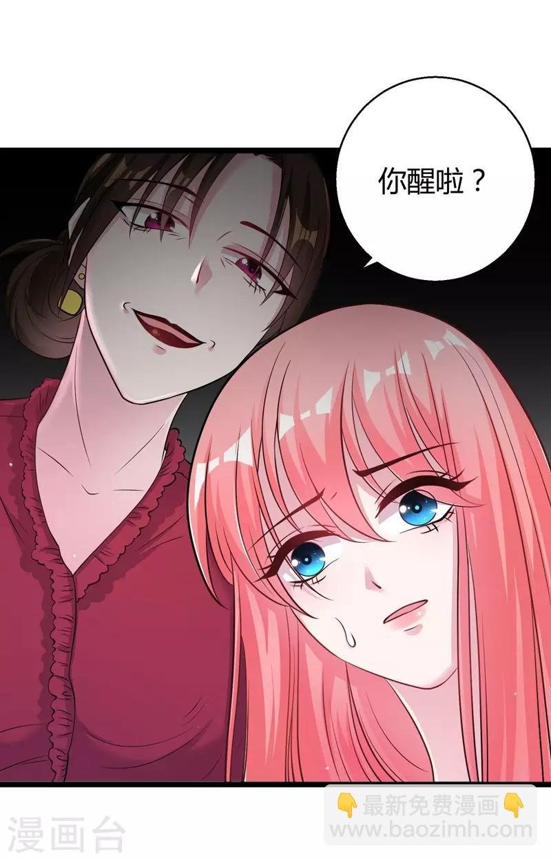 第53话 绑架小黑屋
