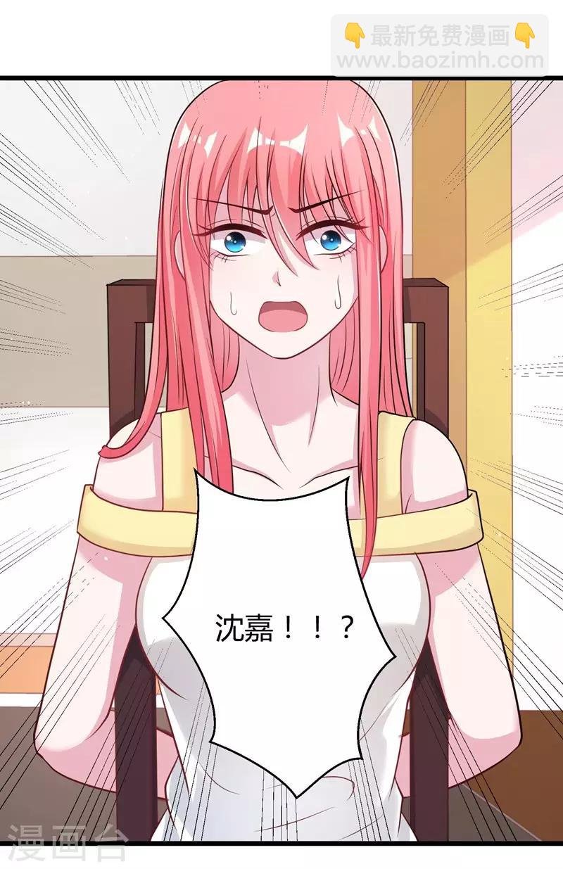 第53话 绑架小黑屋