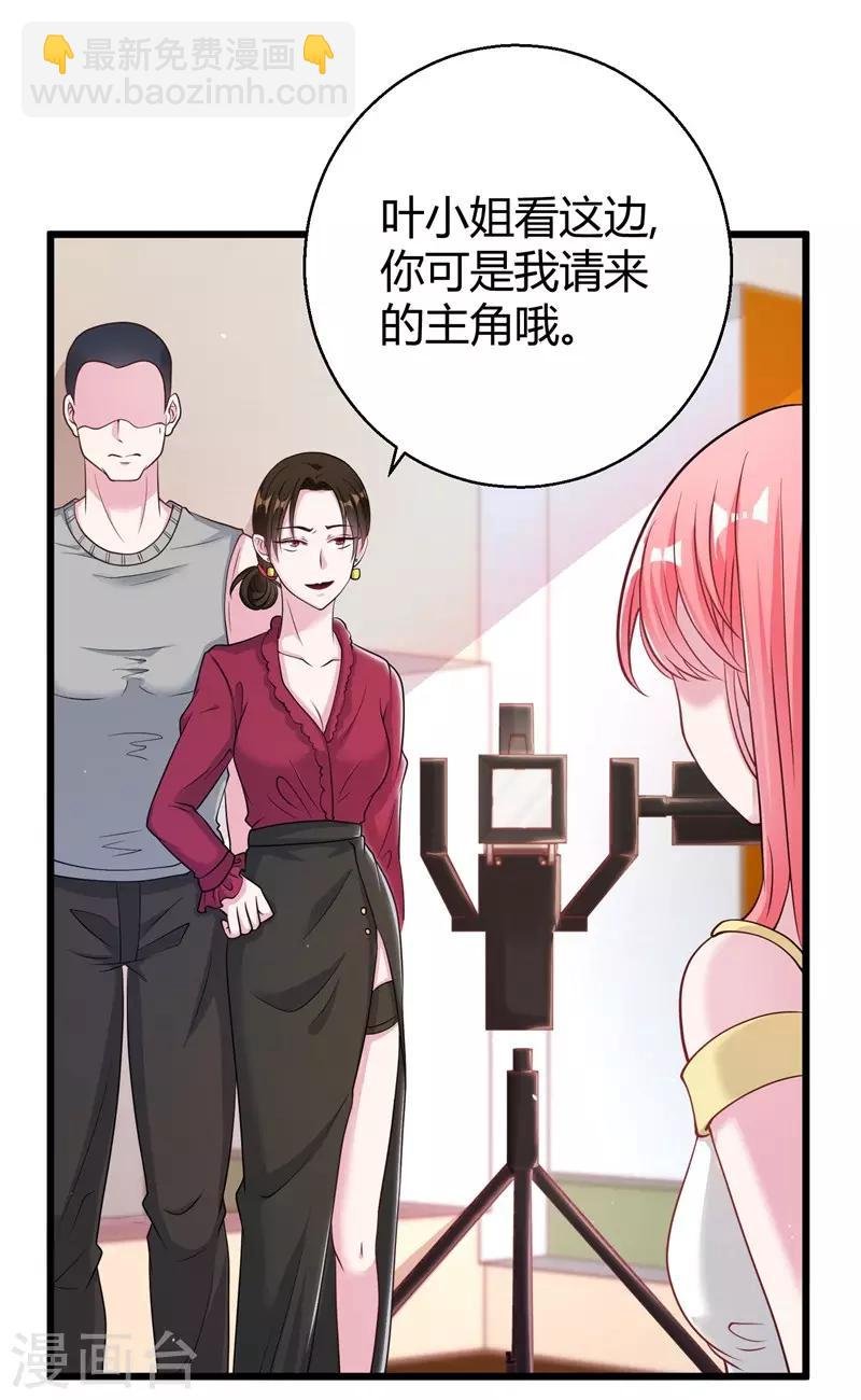 第53话 绑架小黑屋