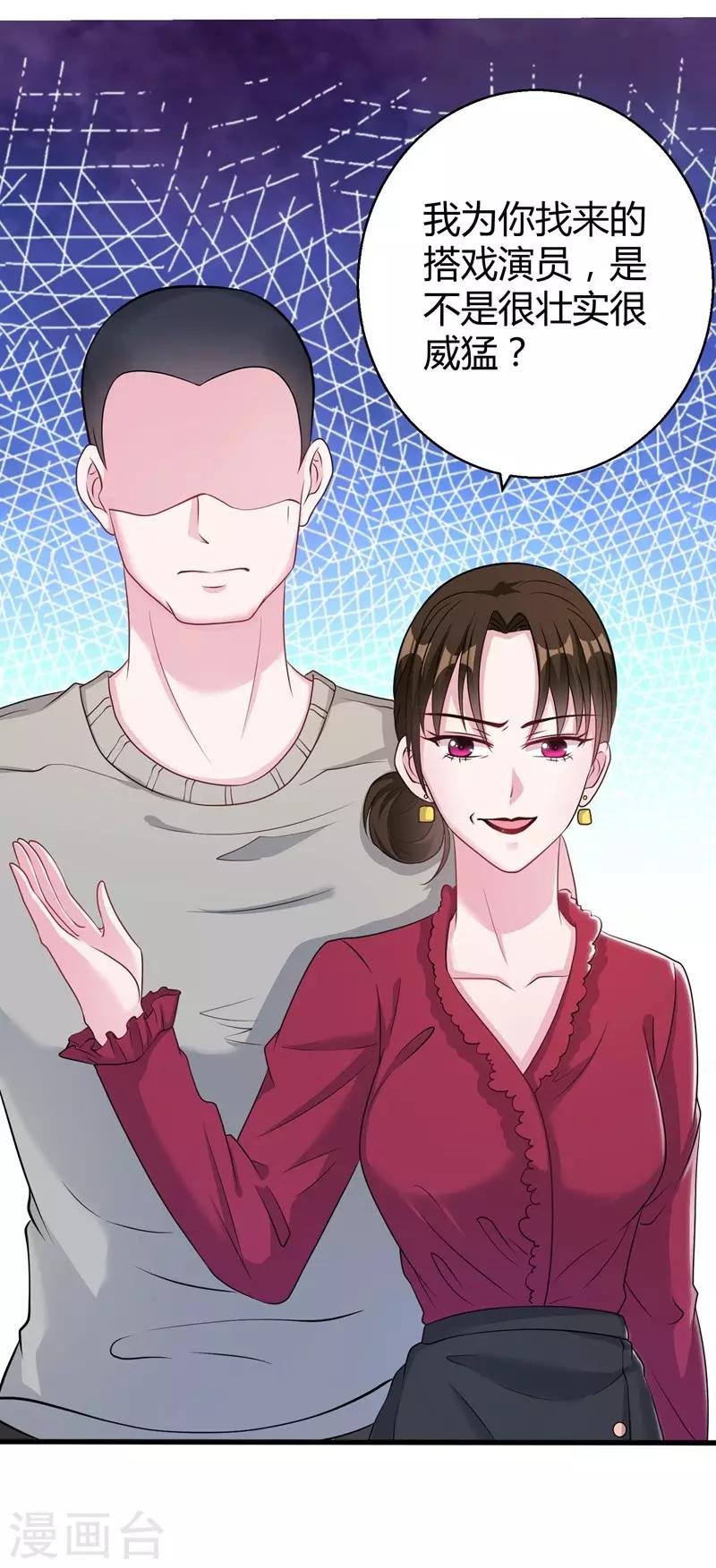 第53话 绑架小黑屋