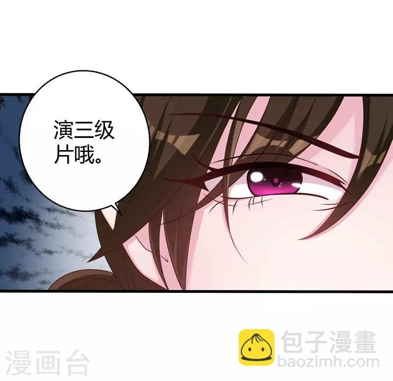 第53话 绑架小黑屋
