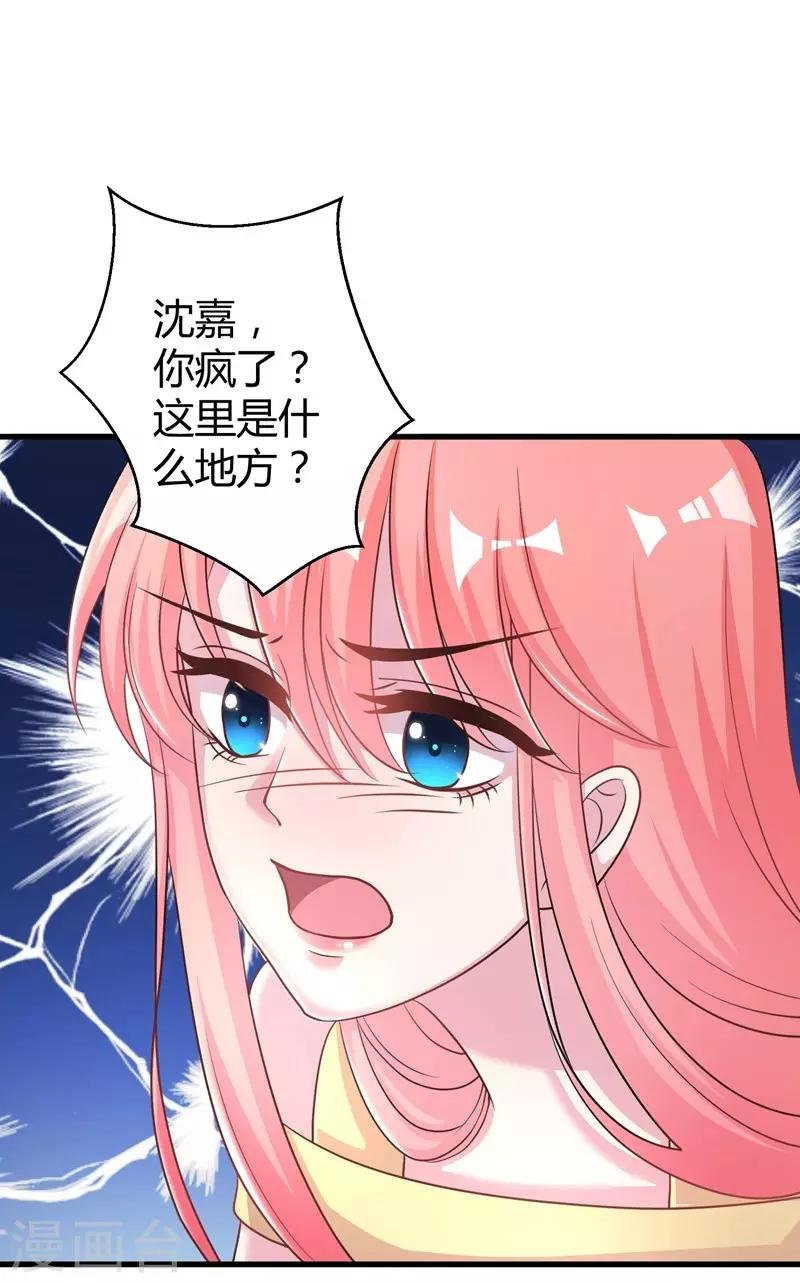 第53话 绑架小黑屋