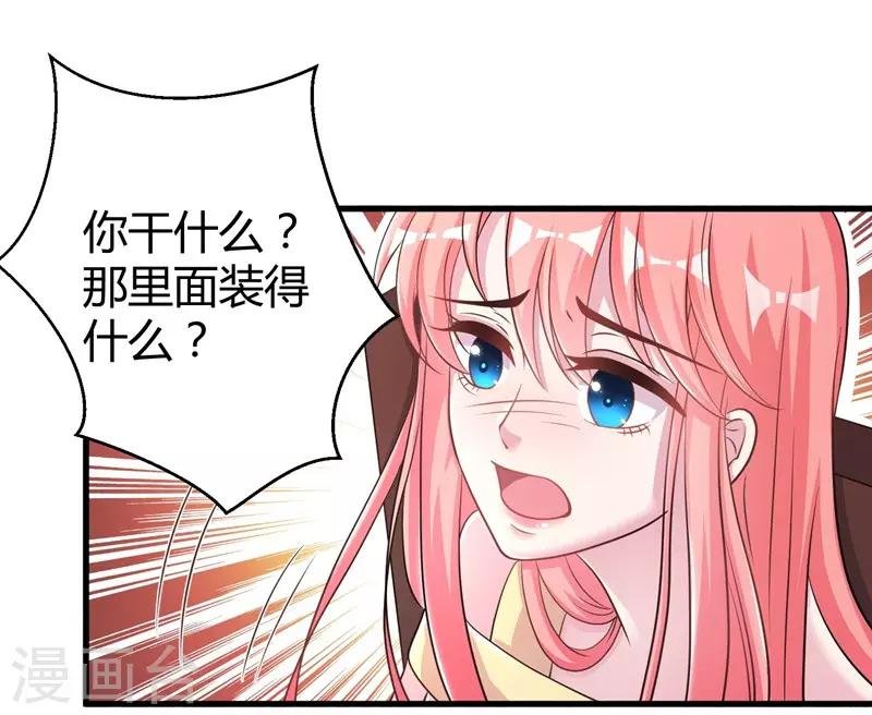第53话 绑架小黑屋