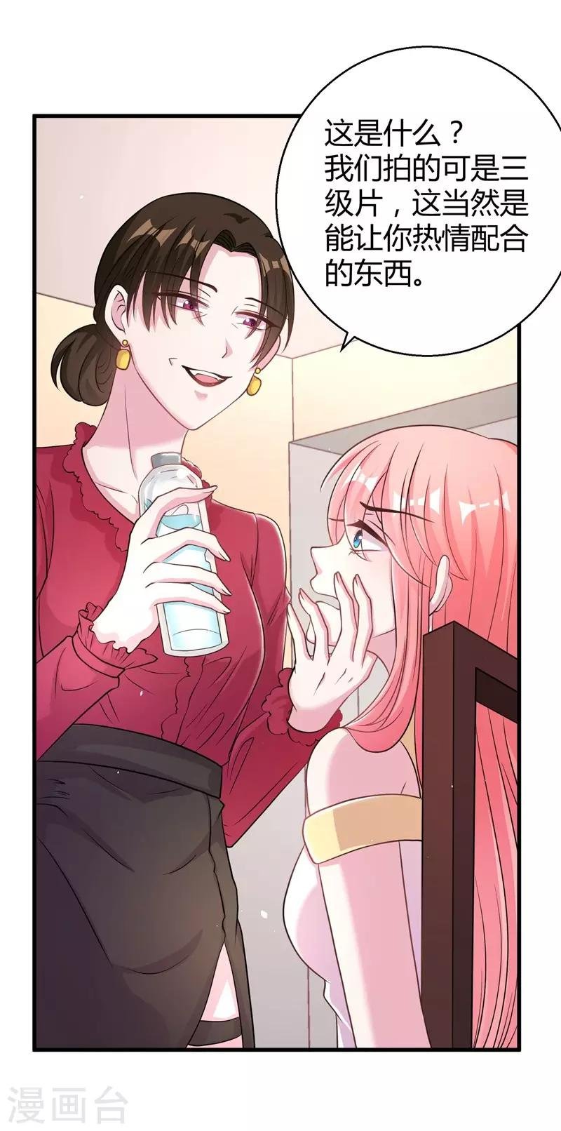 第53话 绑架小黑屋