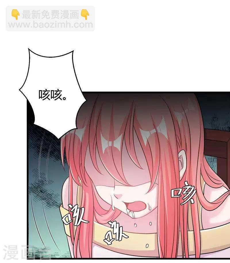 第53话 绑架小黑屋