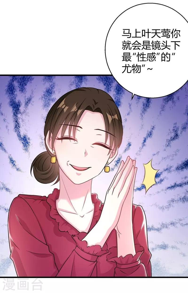 第53话 绑架小黑屋