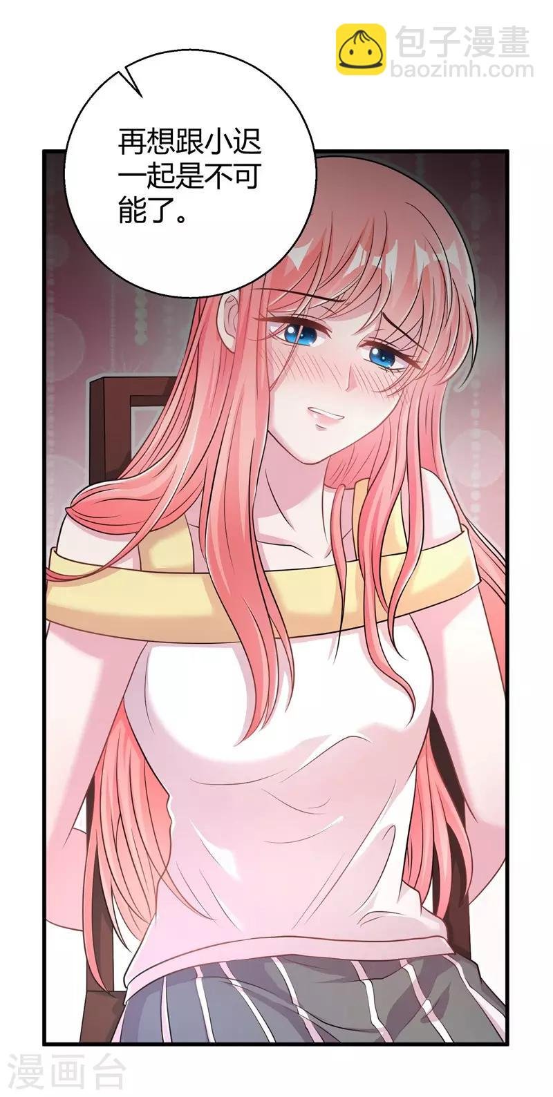 第53话 绑架小黑屋