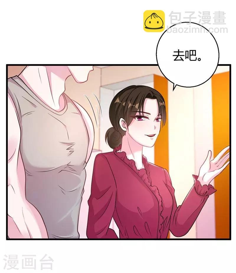 第53话 绑架小黑屋