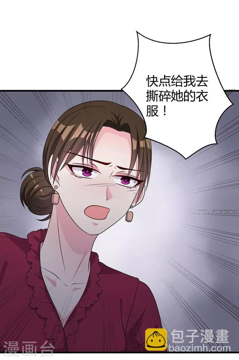 第53话 绑架小黑屋