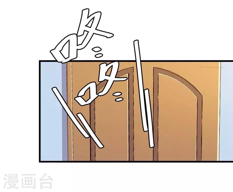 第53话 绑架小黑屋