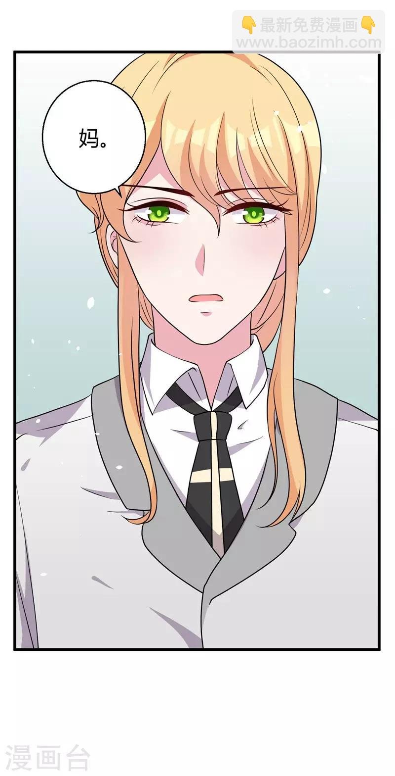 第53话 绑架小黑屋