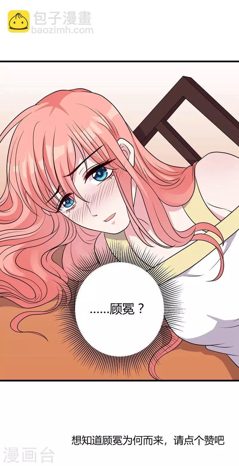第53话 绑架小黑屋