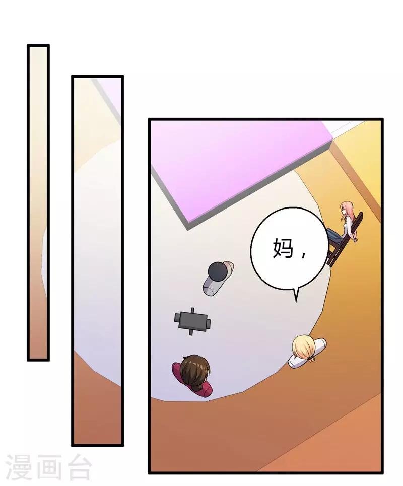 第54话 前世残酷回忆