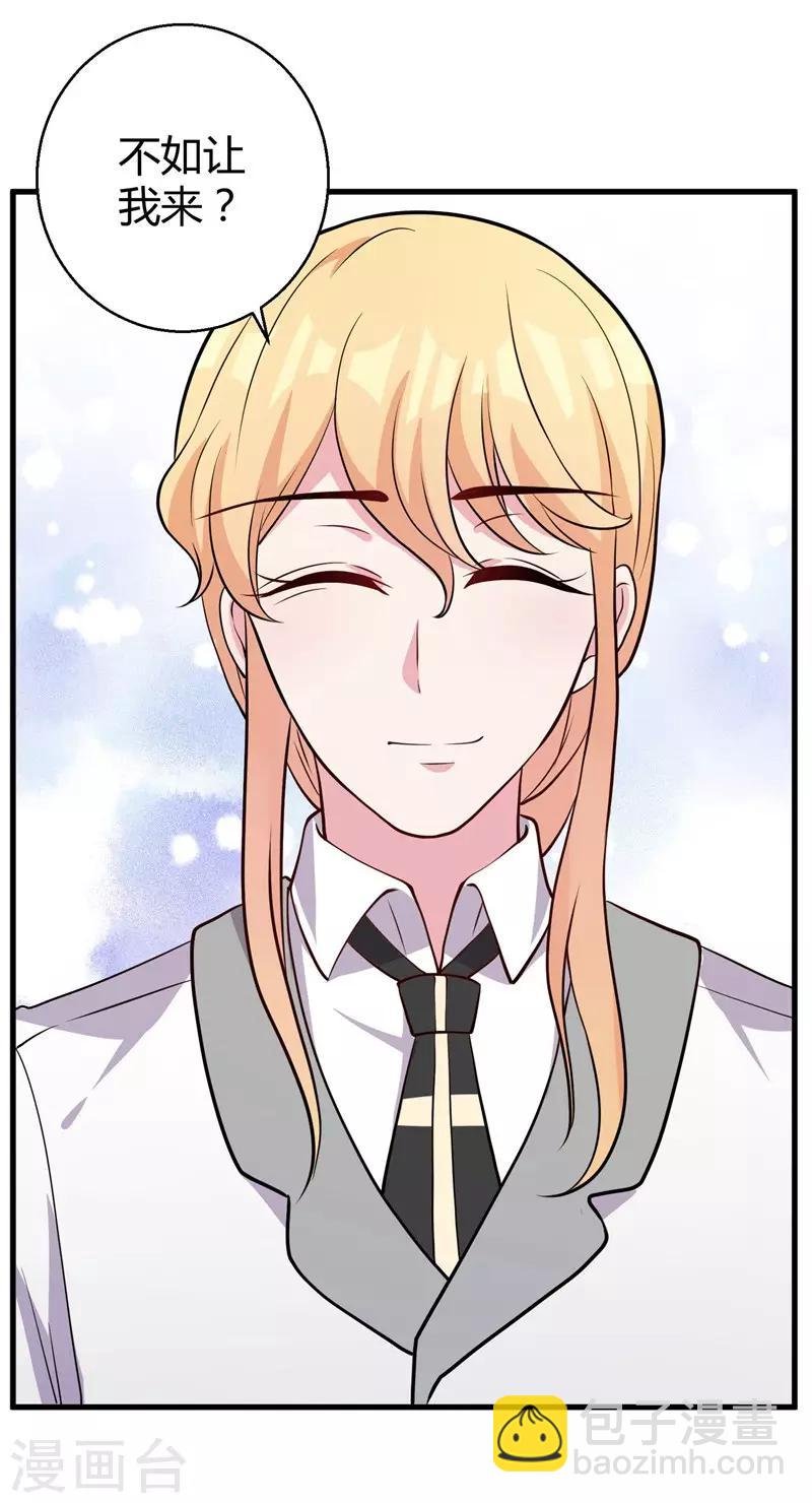 第54话 前世残酷回忆