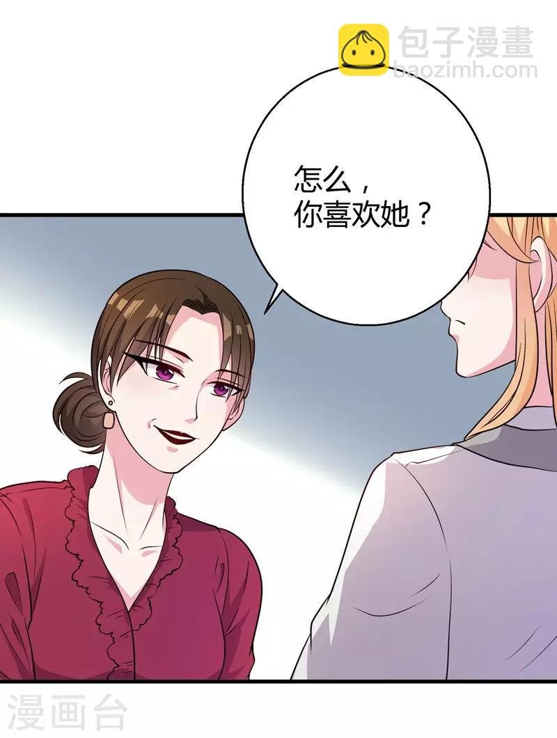 第54话 前世残酷回忆