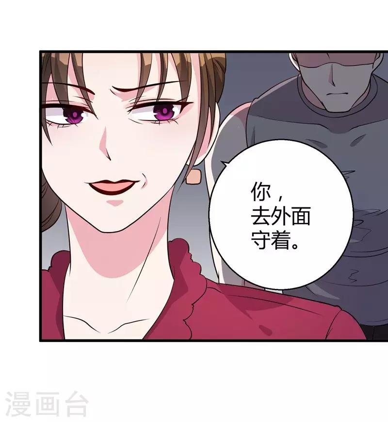 第54话 前世残酷回忆