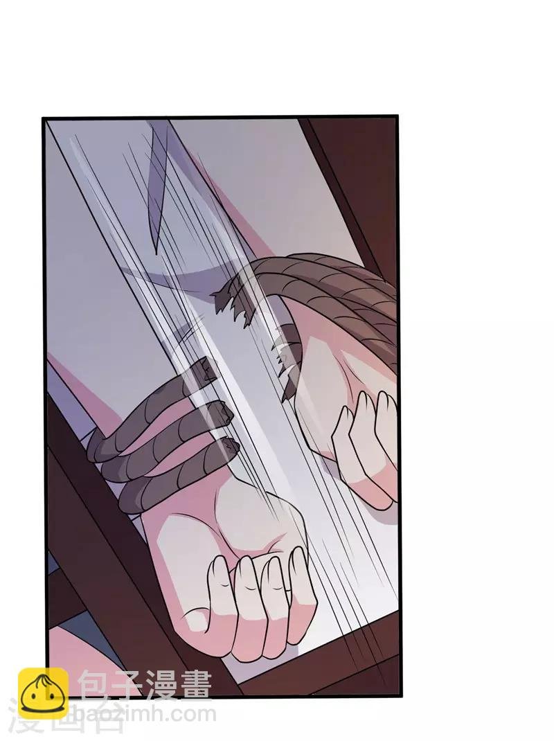 第54话 前世残酷回忆