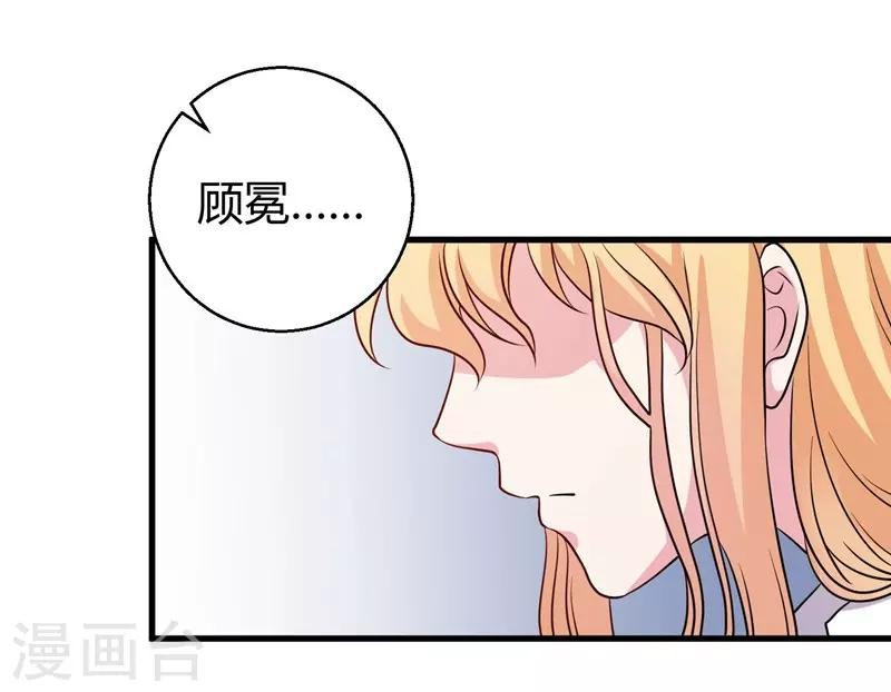 第54话 前世残酷回忆