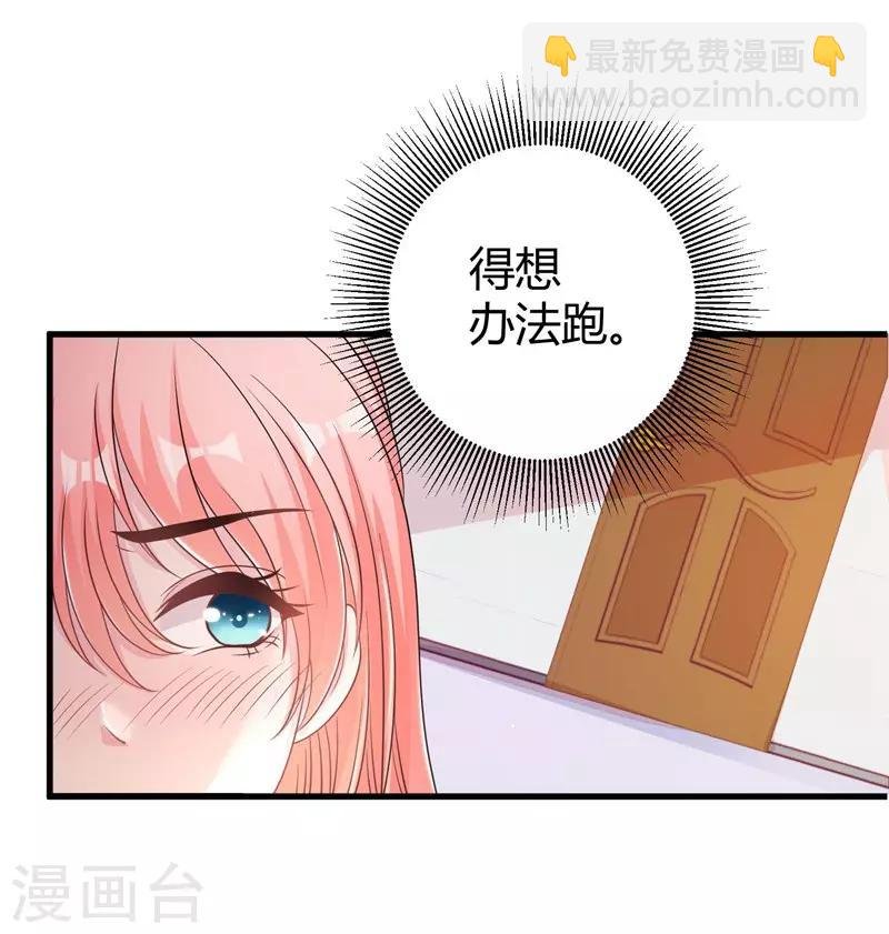 第54话 前世残酷回忆