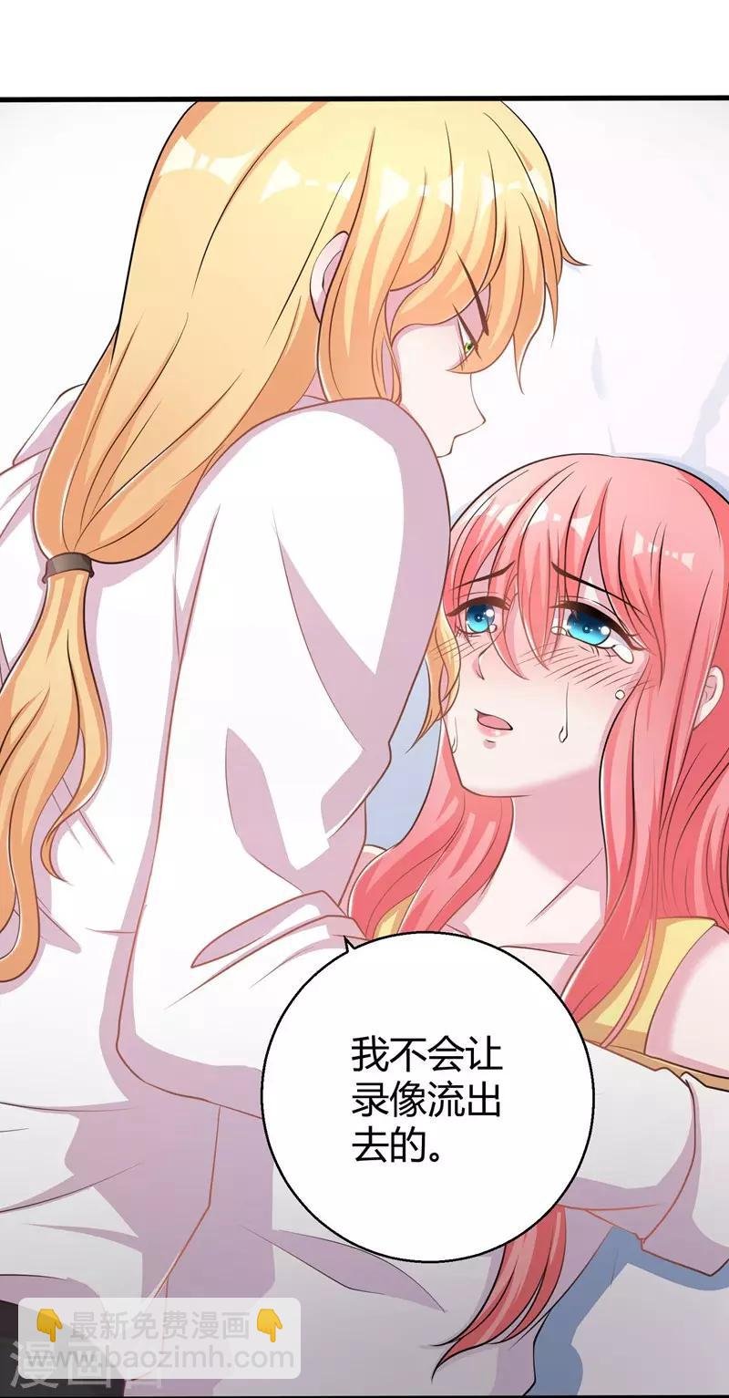 第54话 前世残酷回忆