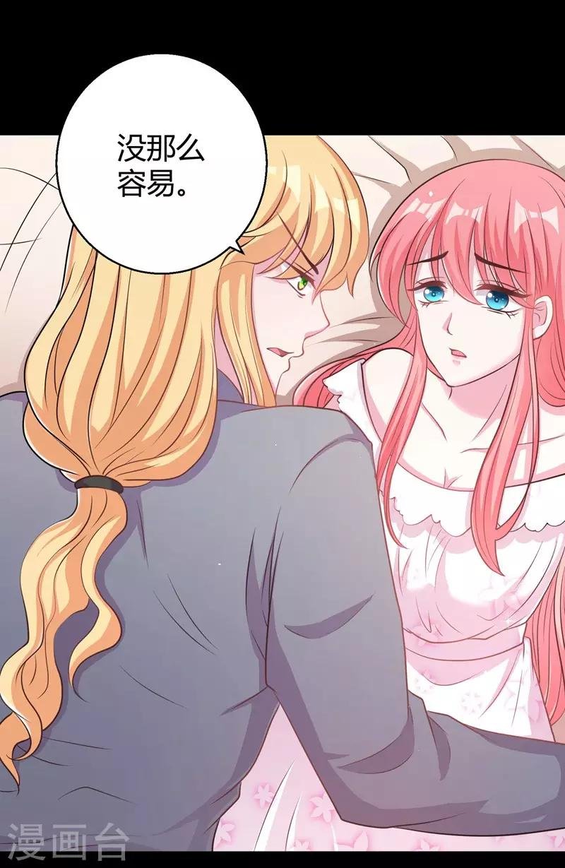第54话 前世残酷回忆