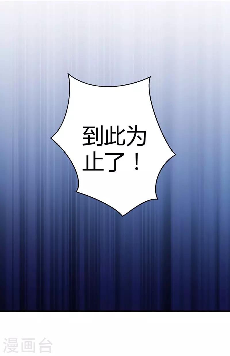 第55话 带我回家
